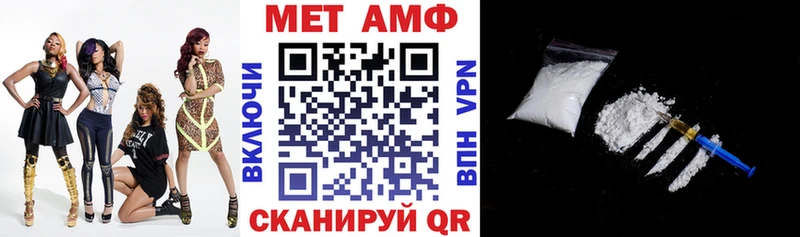 АМФ 98%  сайты даркнета наркотические препараты  Дагестанские Огни 