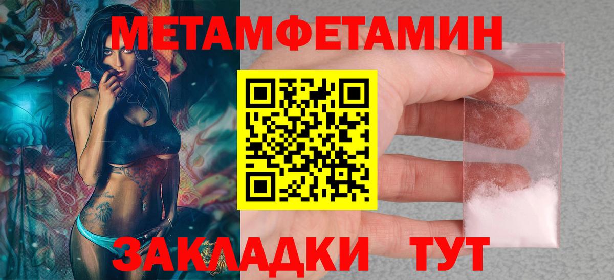 АМФЕТАМИН Premium Дагестанские Огни