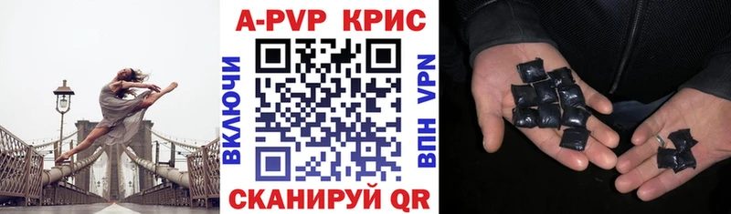 Альфа ПВП VHQ  KRAKEN зеркало  Дагестанские Огни 