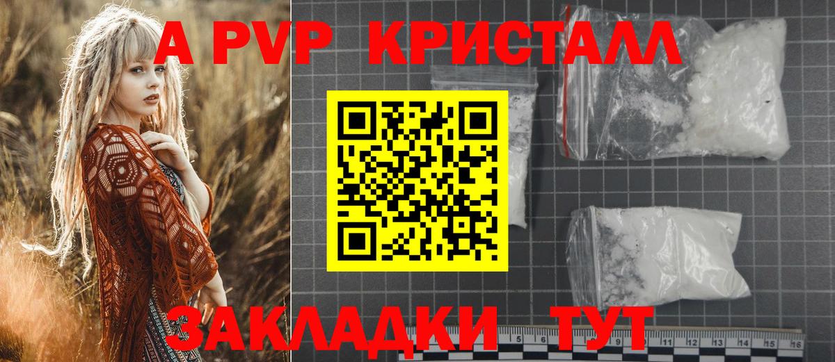 Alpha PVP VHQ Дагестанские Огни