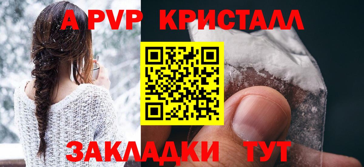 Alpha PVP  Вход с VPN  A PVP СК КРИС  Дагестанские Огни  А ПВП VHQ 