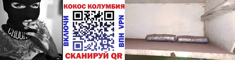 сайты даркнета Telegram  ссылка на мегу онион  Дагестанские Огни  КОКАИН Перу 
