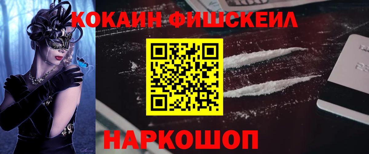 COCAIN 97% Дагестанские Огни