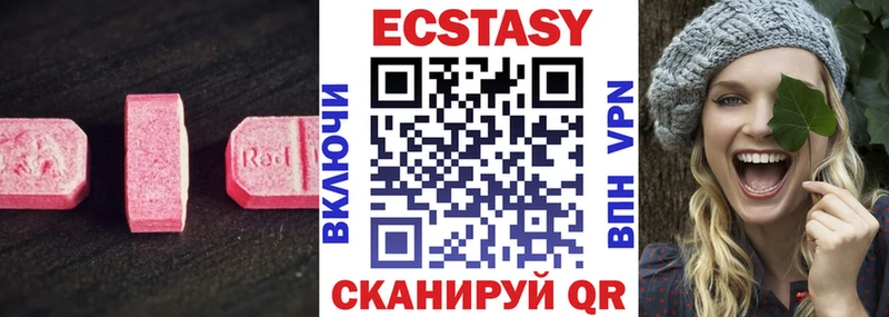 Экстази 280мг Дагестанские Огни