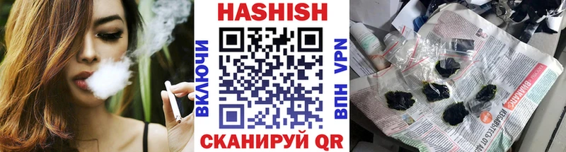 Гашиш 40% ТГК Дагестанские Огни