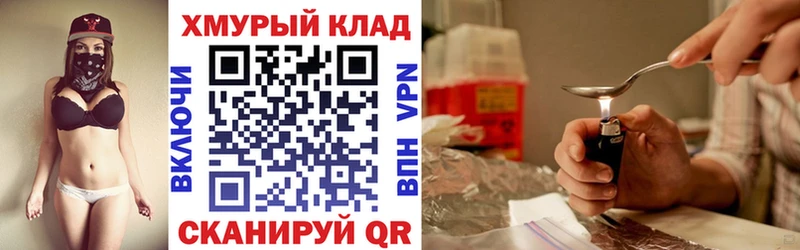 кракен онион  Дагестанские Огни  Героин Heroin  сколько стоит 