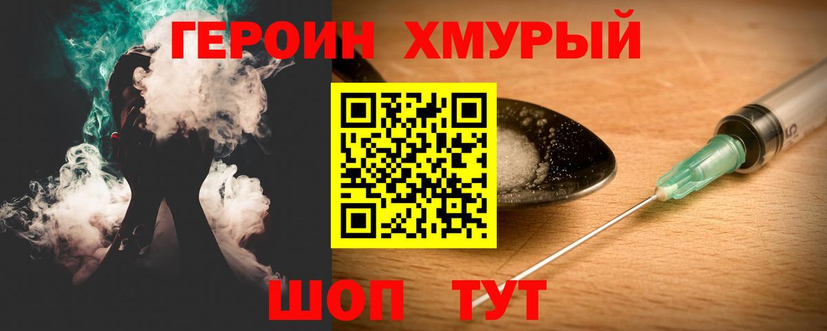 Героин афганец Дагестанские Огни
