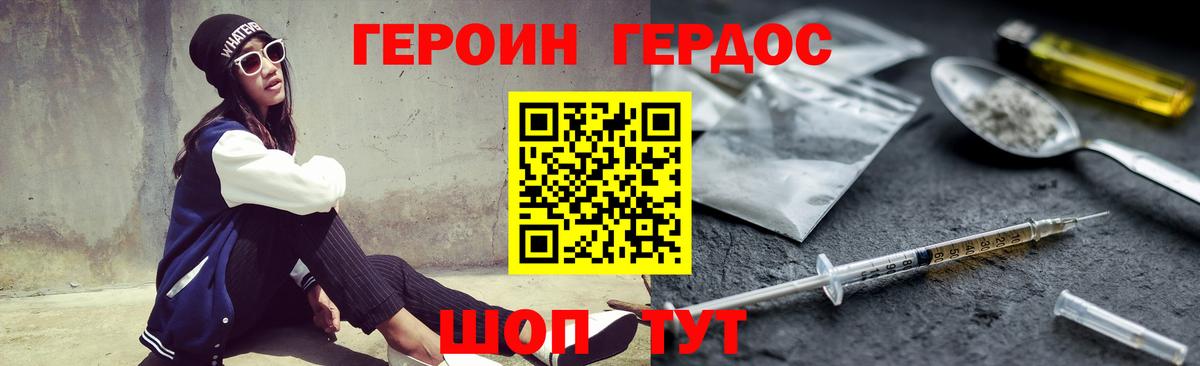 АМФ кристаллы  Экстази  МДМА  Вход с VPN  Дагестанские Огни  Cocaine  Бошки Шишки  Мефедрон  