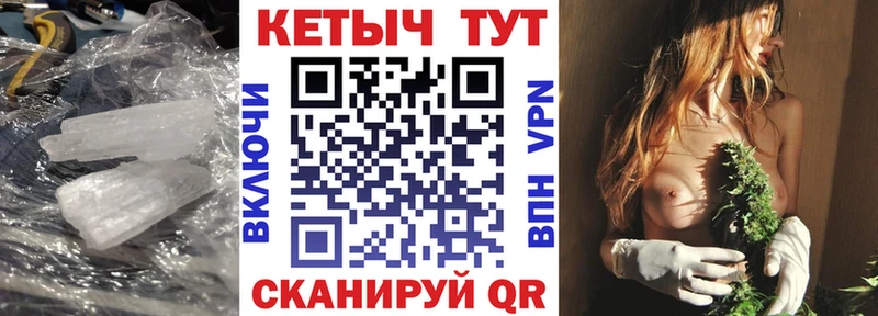 КЕТАМИН VHQ  Дагестанские Огни 