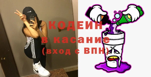 спайс Бугульма