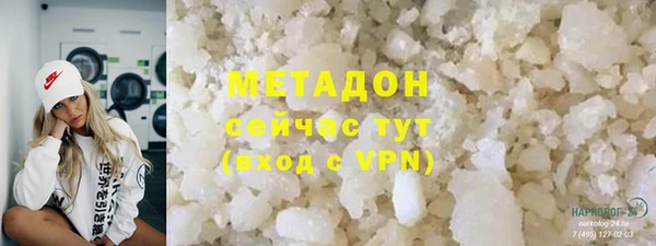 марки lsd Богородицк