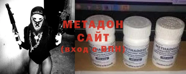 мяу мяу кристалл Богданович