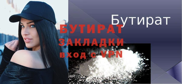 прущие крисы Богородск