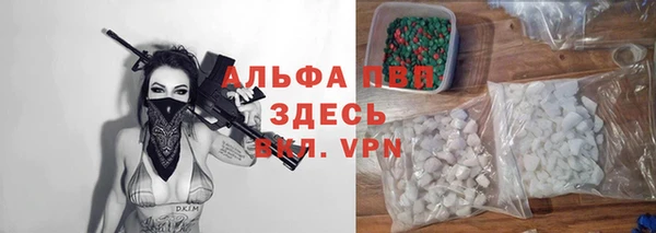 спайс Бугульма
