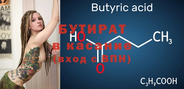 прущие крисы Богородск