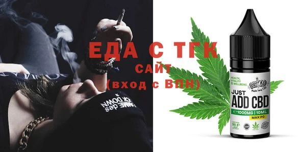 марки lsd Богородицк