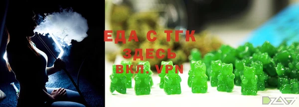 спайс Бугульма