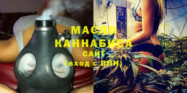 герыч Бородино