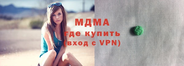 а пвп мука Бронницы