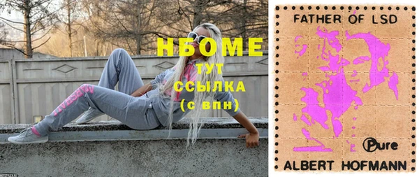 дмт Балабаново