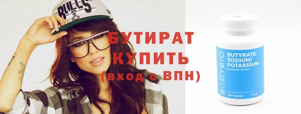 спайс Бугульма