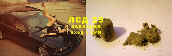 герыч Бородино