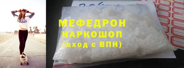 спайс Бугульма
