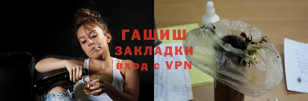 а пвп мука Бронницы