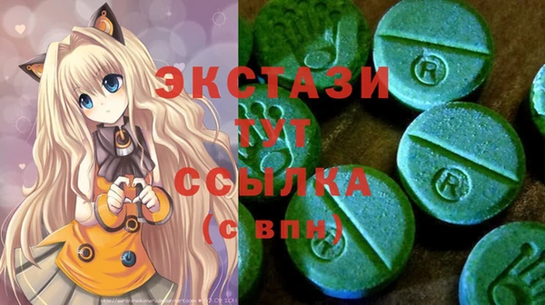 а пвп мука Бронницы