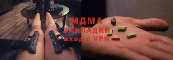 герыч Бородино
