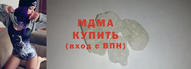 герыч Бородино