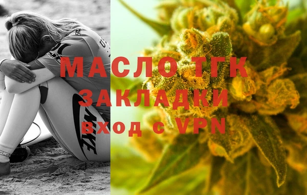 спайс Бугульма