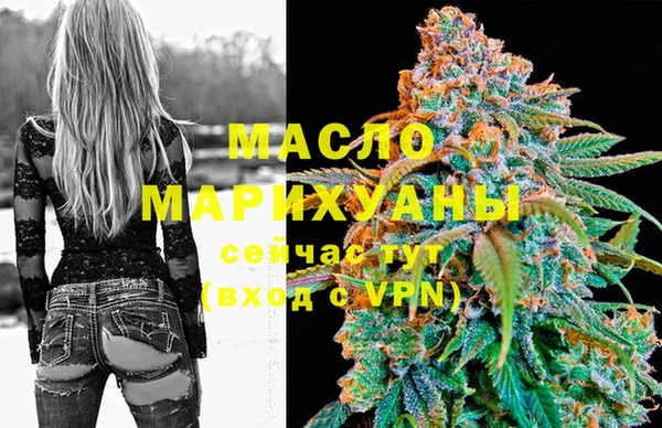 а пвп мука Бронницы