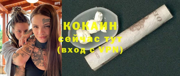 прущие крисы Богородск