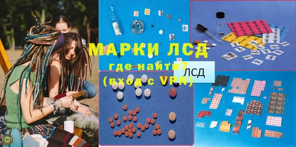 спайс Бугульма