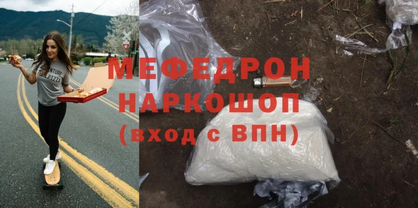 прущие крисы Богородск