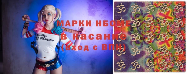 а пвп мука Бронницы