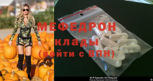 герыч Бородино