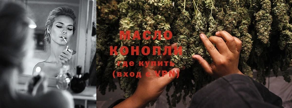 мяу мяу кристалл Богданович