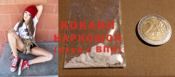 мяу мяу кристалл Богданович