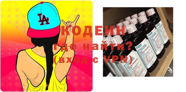 прущие крисы Богородск
