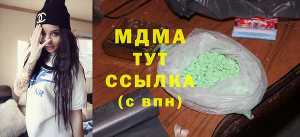марки lsd Богородицк