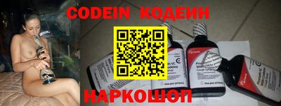 кокаин перу Можга