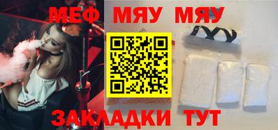 метадон Моздок