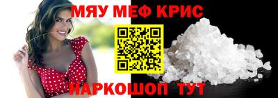 метадон Моздок