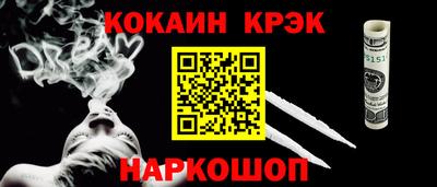 кокаин перу Можга