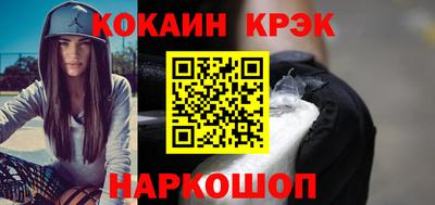 гашиш Можайск