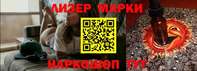 кокаин перу Можга