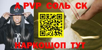 гашиш Можайск