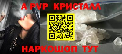 кокаин перу Можга